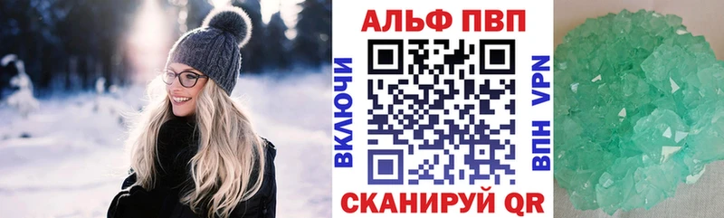Alpha PVP кристаллы  KRAKEN   Мичуринск 