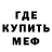 Метадон белоснежный Tomas Longa