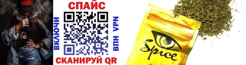 БУТИРАТ Butirat  OMG рабочий сайт  Мичуринск 