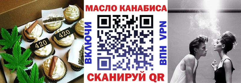 shop наркотические препараты  Мичуринск  Cannafood марихуана 