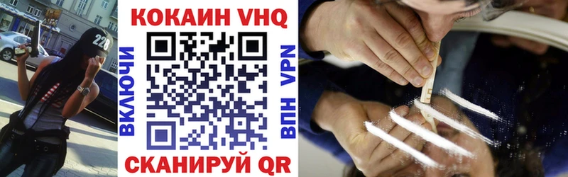 COCAIN Боливия  Мичуринск 