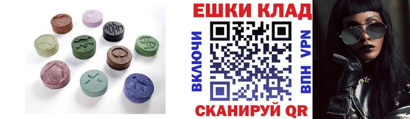 как найти наркотики Мичуринск ЭКСТАЗИ ешки