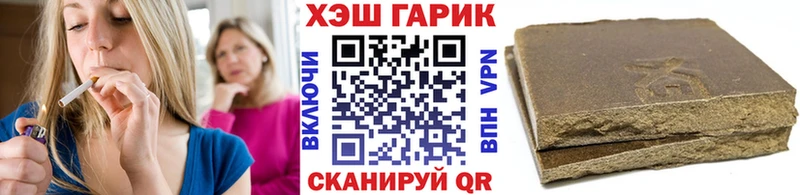 наркошоп  Мичуринск  Гашиш Premium 