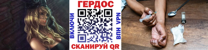 ГЕРОИН Афган  Мичуринск 