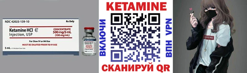 МЕГА ссылка  Мичуринск  КЕТАМИН VHQ 