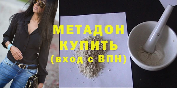 альфа пвп VHQ Богородицк