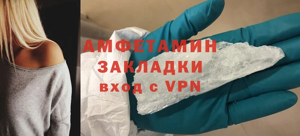 альфа пвп VHQ Богородицк