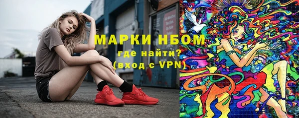 альфа пвп VHQ Богородицк