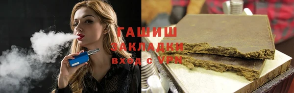 альфа пвп VHQ Богородицк
