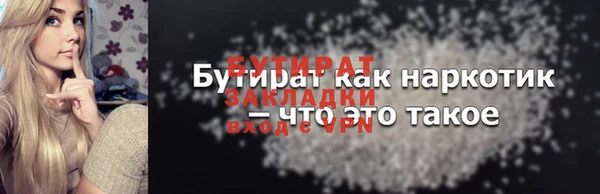 прущий лед Аша