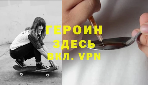 альфа пвп VHQ Богородицк