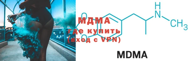 альфа пвп VHQ Богородицк