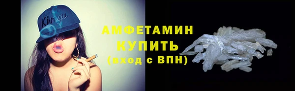 альфа пвп VHQ Богородицк