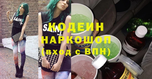 альфа пвп VHQ Богородицк