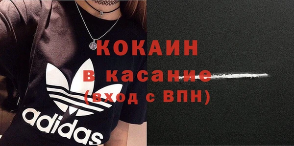 кокаин Богданович