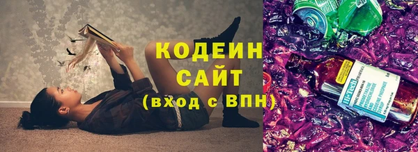 альфа пвп VHQ Богородицк