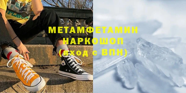 альфа пвп VHQ Богородицк