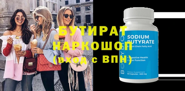 кокаин Богданович