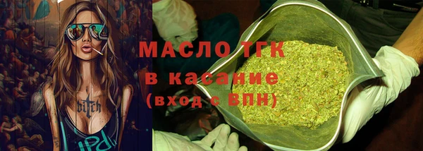 альфа пвп VHQ Богородицк