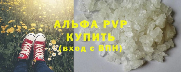 альфа пвп VHQ Богородицк