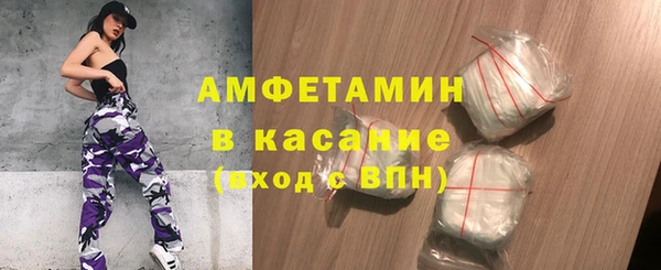 альфа пвп VHQ Богородицк