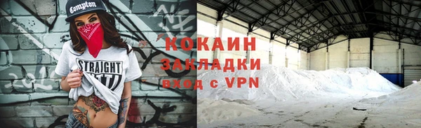 МДМА Белокуриха