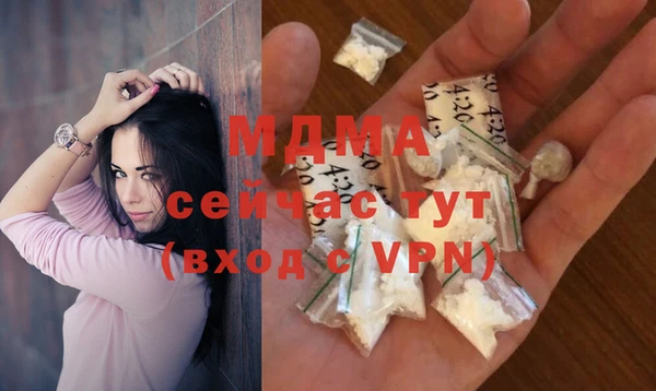 mdpv Богородск