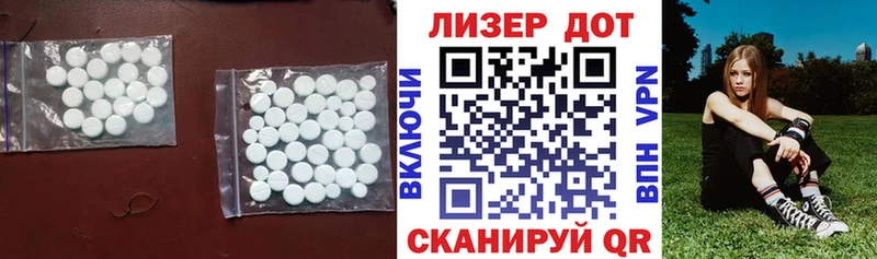 ЛСД экстази кислота  сколько стоит  omg   Мичуринск 