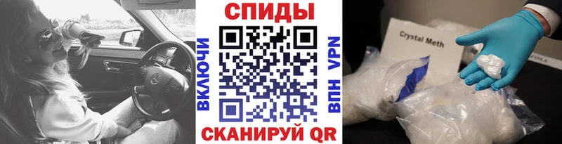 купить  цена  Мичуринск  Метамфетамин мет 