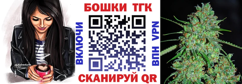 продажа наркотиков  Мичуринск  ОМГ ОМГ как войти  Конопля MAZAR 